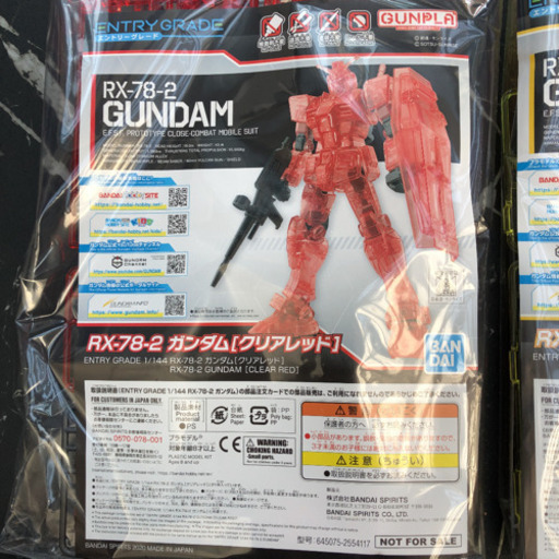 ガンプラEXPO限定　ガンダムクリアカラー4色セット