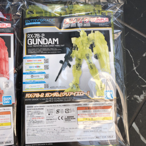ガンプラEXPO限定　ガンダムクリアカラー4色セット