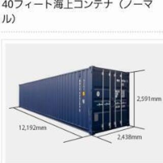 海上コンテナレンタル　厚別　白石　　資材　バイク　物置