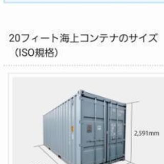 海上コンテナレンタル　厚別西
