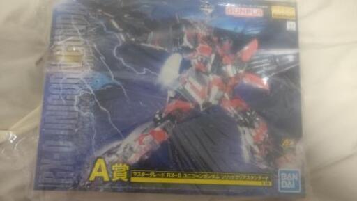 1番くじ ガンプラ A賞
