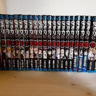 鬼滅の刃　1-22巻