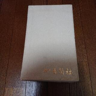 未使用 香蘭社 小鉢 5客セットの画像
