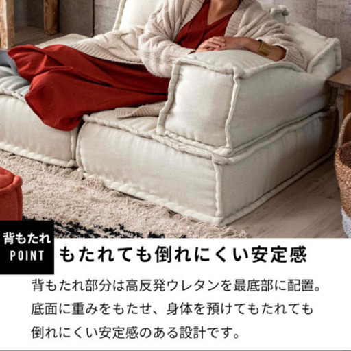 コンパクト ローソファー 1人掛けアイボリー