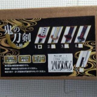 美品!早い者勝ち！鬼滅の刃　鬼の刀剣　木刀