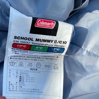 コールマン　子供用　寝袋ブルーの画像