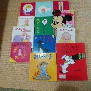絵本　まとめて　ブックスタートに