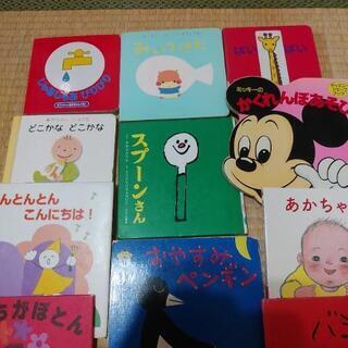 絵本　まとめて　ブックスタートにの画像