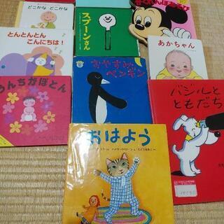 絵本　まとめて　ブックスタートにの画像