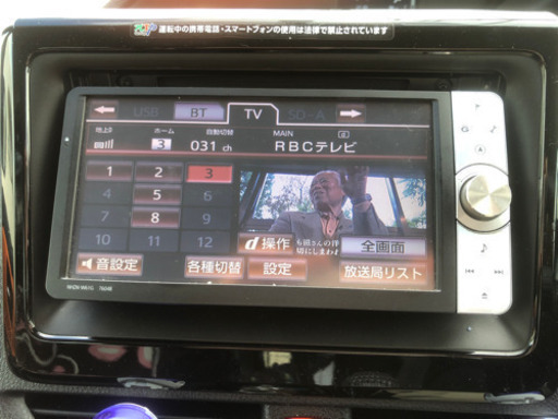 トヨタナビ　7インチ