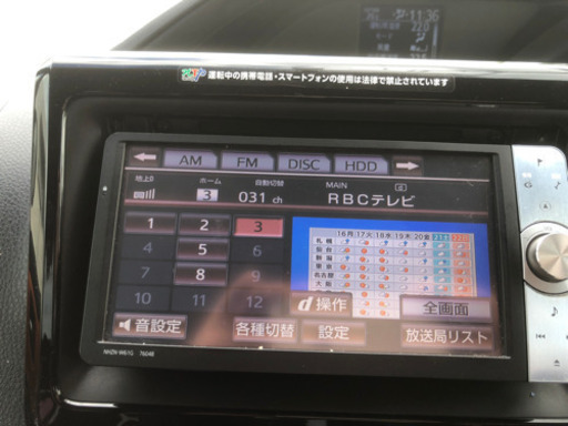 トヨタナビ　7インチ
