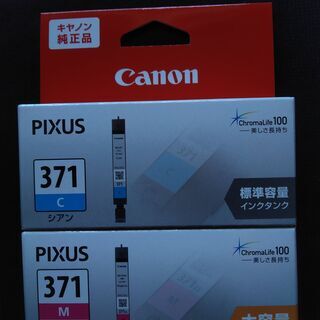 CANON インクカートリッジ
