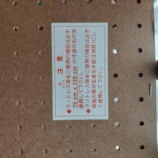 カトージ　ベビーベッドの画像