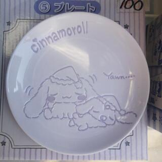 シナモロール　お皿