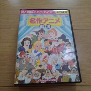 ディズニー名作　DVD10枚セット