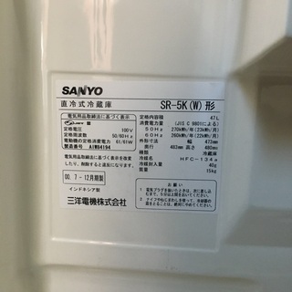 冷蔵庫　小型1ドアの画像