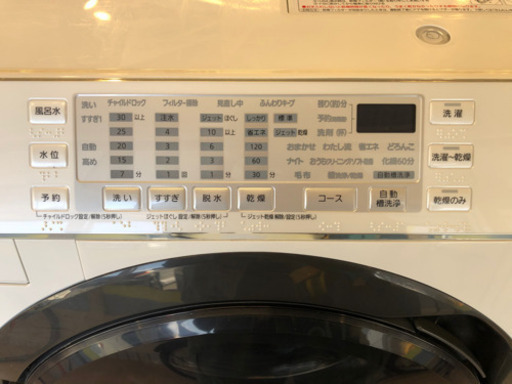 【6ヶ月安心保証付】Panasonic ドラム式洗濯乾燥機