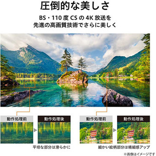 55M530X 液晶テレビ REGZA レグザ　①の画像