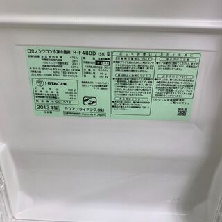 訳あり　HITACHI冷蔵庫　475L　東京　神奈川　格安配送　ka224の画像