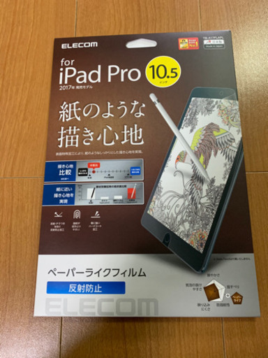 iPad Air3 wifi＋cellular［64GB］Apple Pencil 他おまけ有り