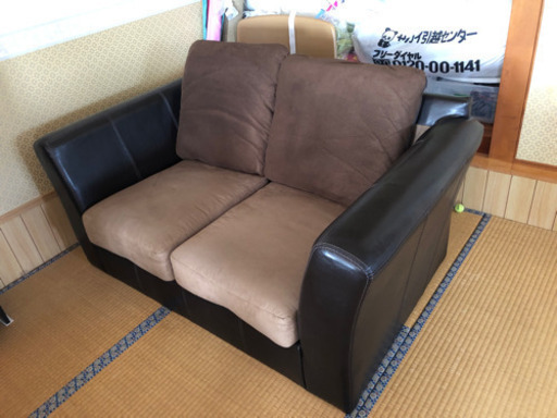 2人掛けソファ
