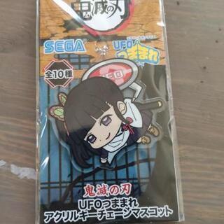 カナオ　セガ　キーホルダー