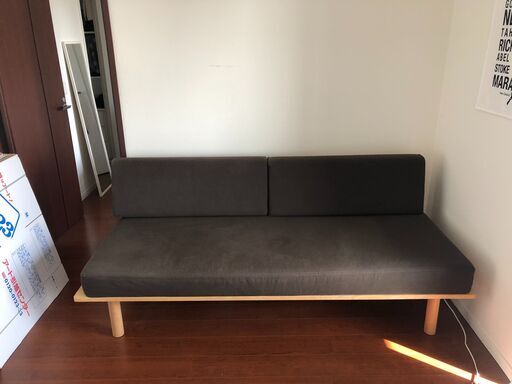 無印良品　ソファベッド