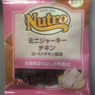 ニュートロ ミニジャーキー チキン ローストチキン風味