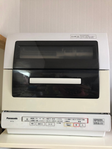 Panasonic食器洗い乾燥機