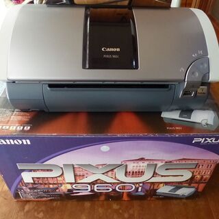 Canon PIXUS 960i 差し上げます　決まりました