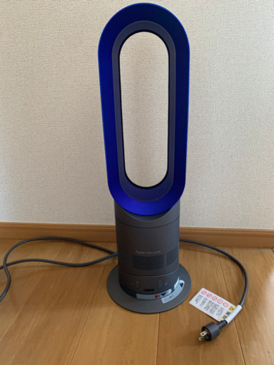 dyson