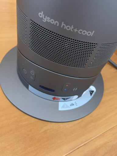 dyson