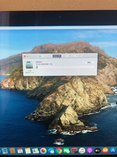 21.5inch iMac 8Gbメモリー、1TB ストレージ