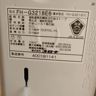 コロナ　石油ファンヒーターの画像