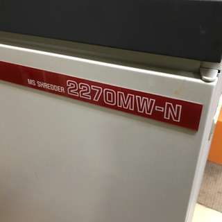 業務用シュレッダー差し上げます。の画像