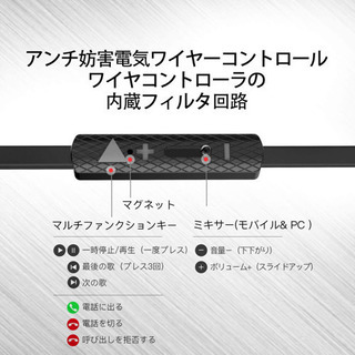 ゲーミングイヤホンの画像