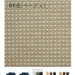 ソファー　３人掛け　の画像