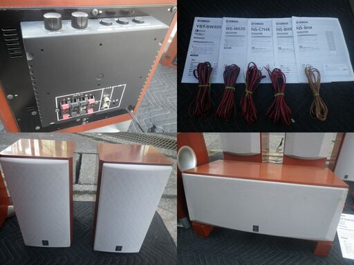 ■配達可■YAMAHA ホームシアターシステム セット NS-8HX ペア＋NS-C7HX＋NS-M525 ペア+YST-SW325 最高級シアタースピーカー