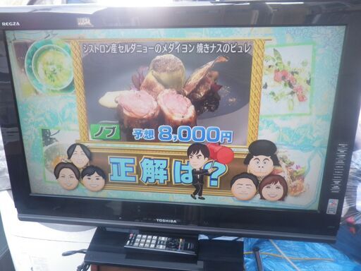 ■配達可■東芝 32インチ デジタル液晶テレビ 32A8100 2009年製
