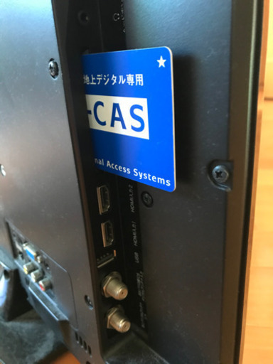 液晶テレビ19型