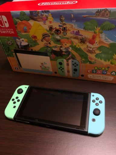値下げ！ニンテンドースイッチ　色々おまけ付き　あつまれどうぶつの森セット