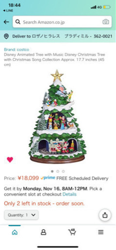 ブランド：コストコ  音楽付きディズニーアニメーションツリークリスマスソングコレクション付き