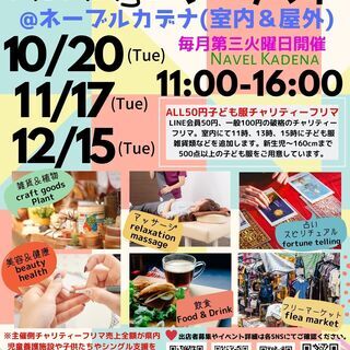 mammy'sマーケット♡