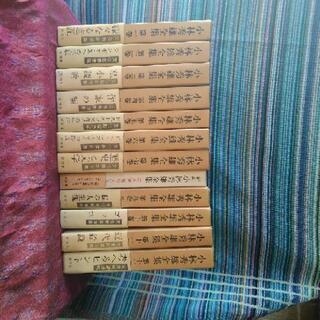 小林秀雄全集　全12巻(8巻のみ新訂)