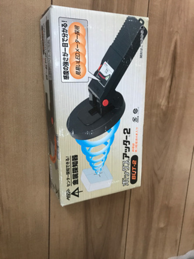 金属探知機売れました