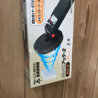金属探知機売れました