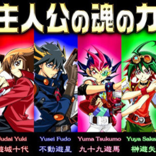 Discordでデュエルできる方を探しています (❍❛‿❛❍❋)