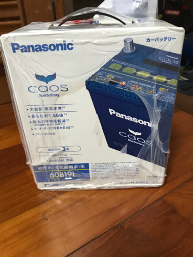 バッテリー　カオス　未使用新品です　3000円再生バッテリー