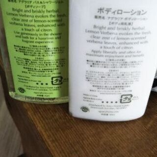 アメニティーセットの画像