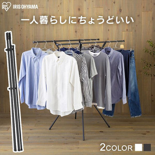 スリム収納物干し ブラック